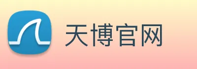 天博官网 logo